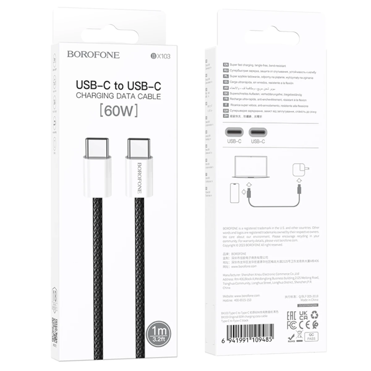 Borofone Καλώδιο USB-C to USB-C 1m 60W BX103 Black 0 Borofone Καλώδιο USB-C to USB-C 1m 60W BX103 Black - Image 1