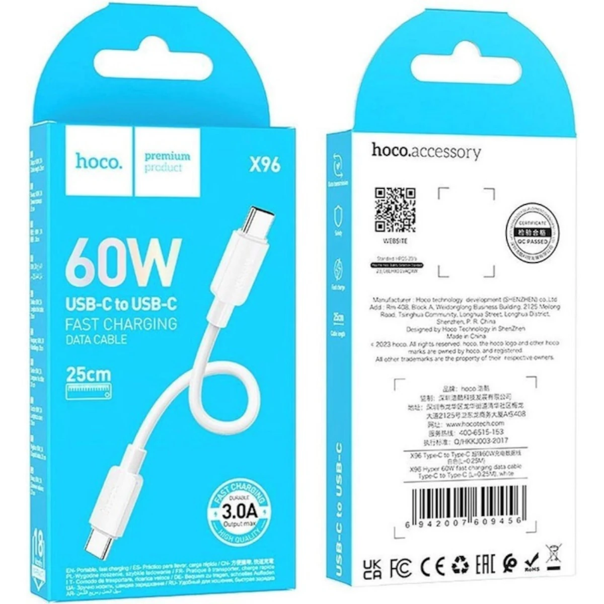 Hoco Καλώδιο USB-C to USB-C 0.25m 60W X96 White 0 Hoco Καλώδιο USB-C to USB-C 0.25m 60W X96 White - Image 1