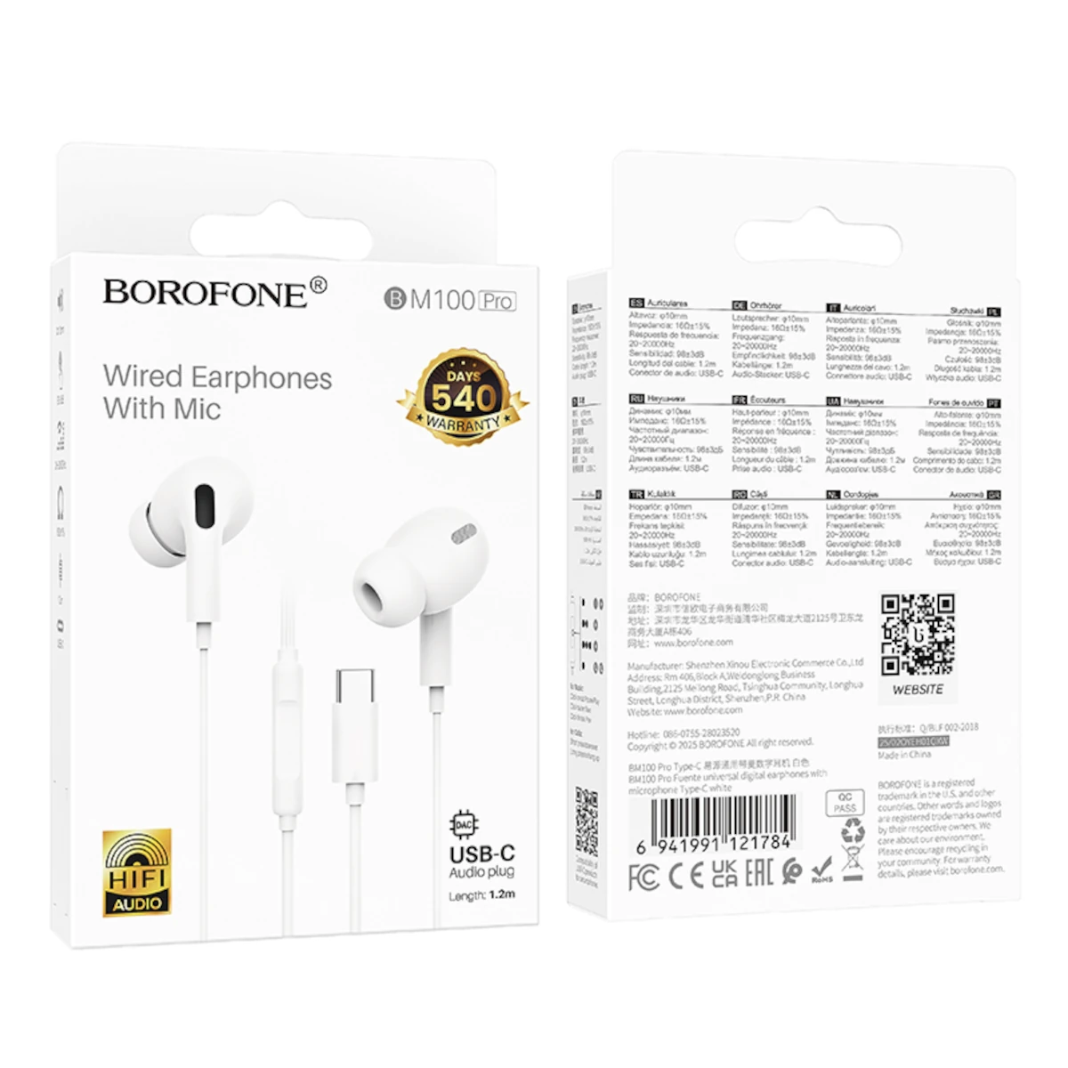 Borofone Ακουστικά με Καλώδιο USB-C BM100 Pro White 0 Borofone Ακουστικά με Καλώδιο USB-C BM100 Pro White - Image 1